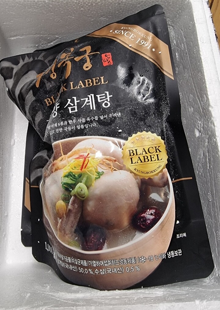 경복궁프레쉬 경복궁 영양 삼계탕 1kg (2개) : 다나와 가격비교 [다나와] 경복궁프레쉬 경복궁 영양 삼계탕 1kg (2개)