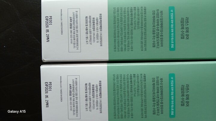 상품후기 썸네일 이미지