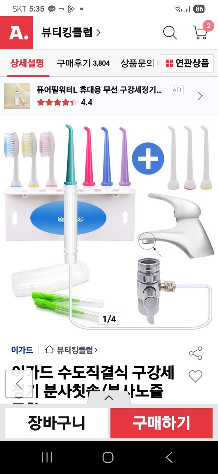 상품후기 썸네일 이미지