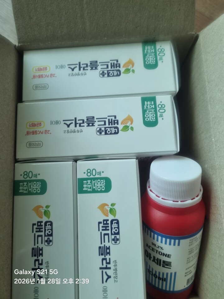 상품후기 썸네일 이미지