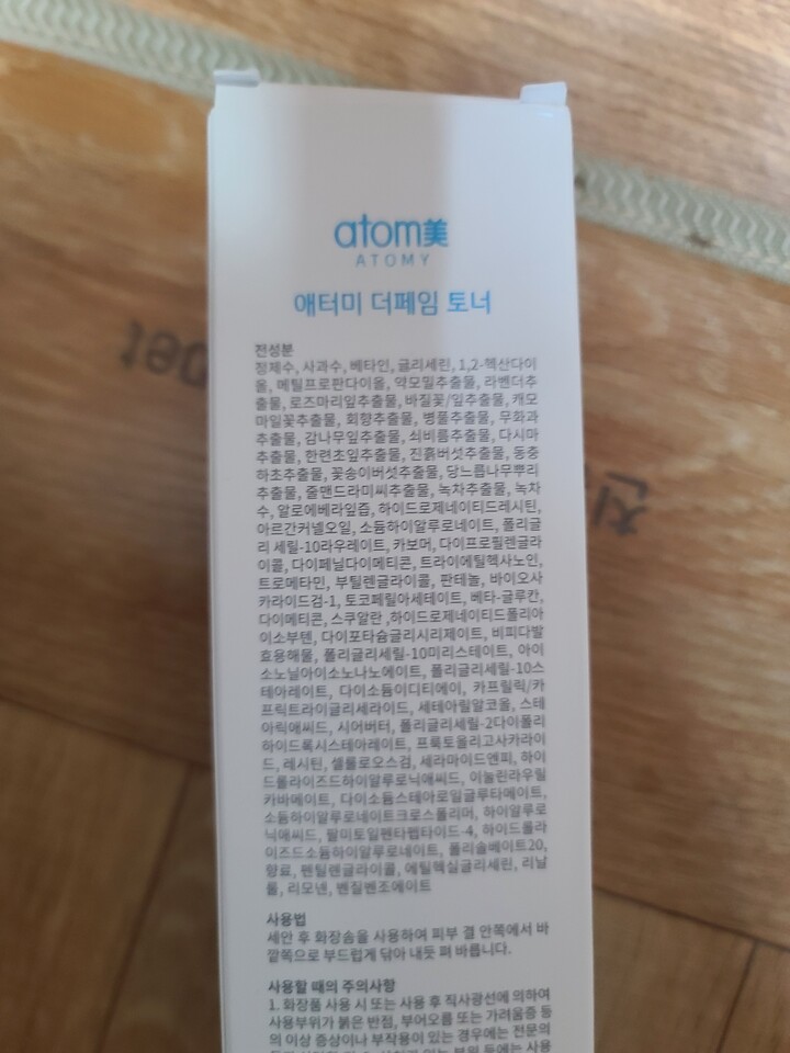 상품후기 썸네일 이미지