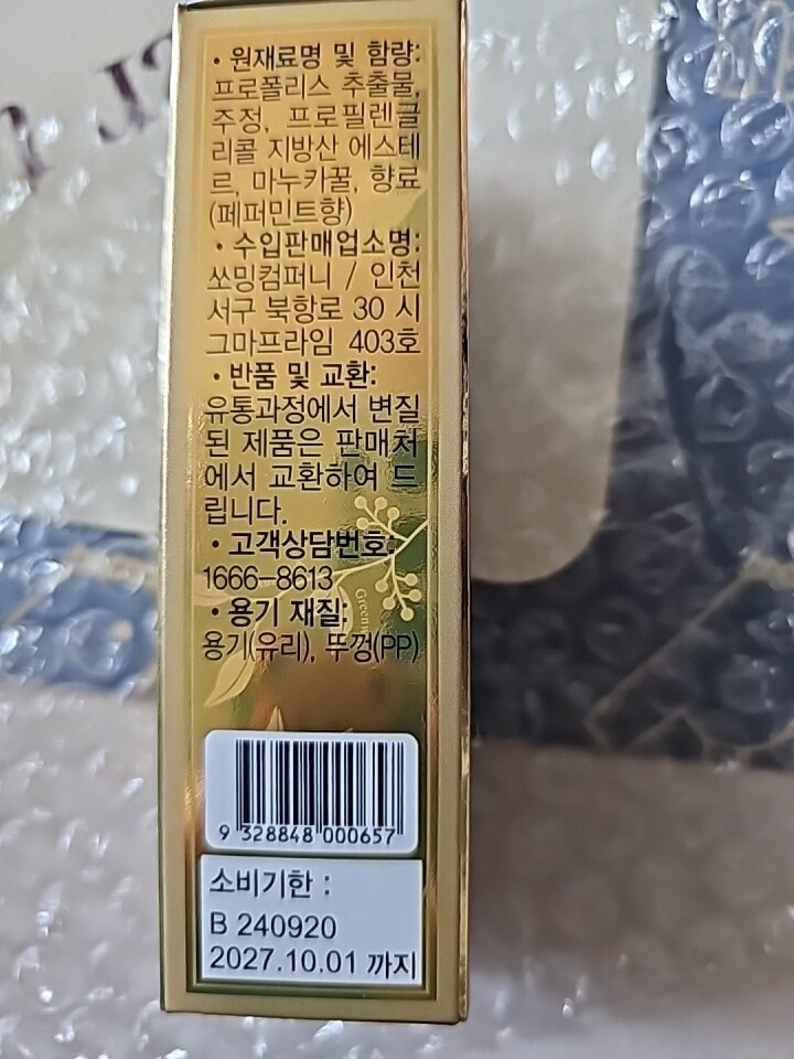 상품후기 썸네일 이미지