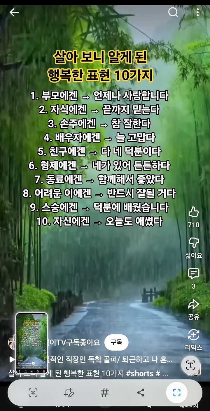 상품후기 썸네일 이미지