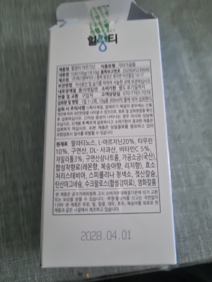 상품후기 썸네일 이미지