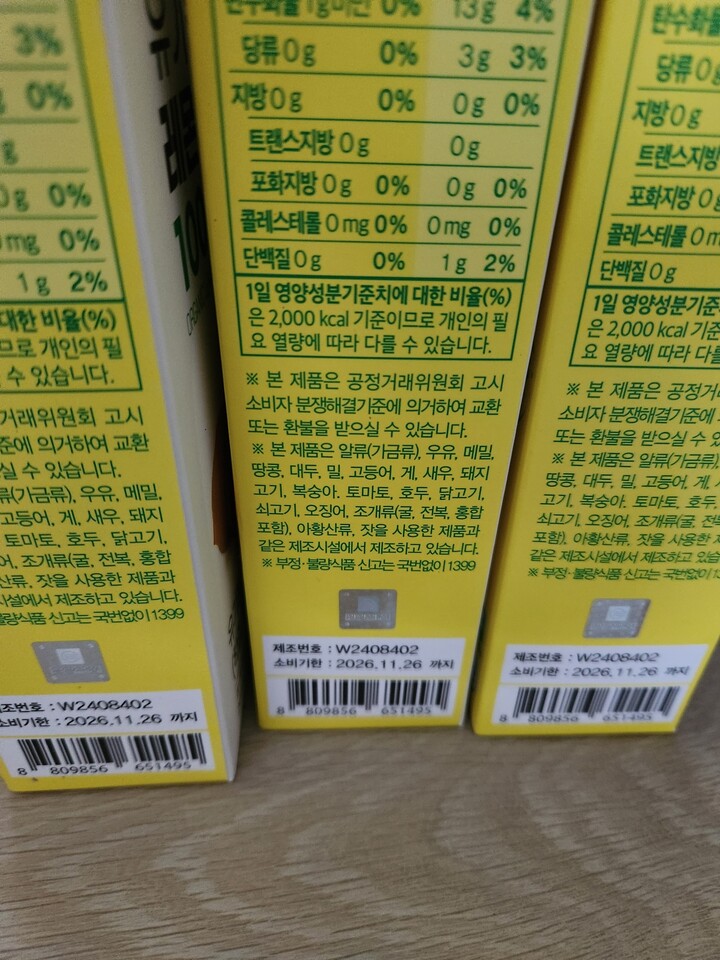 상품후기 썸네일 이미지