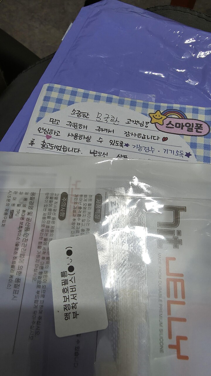 상품후기 썸네일 이미지