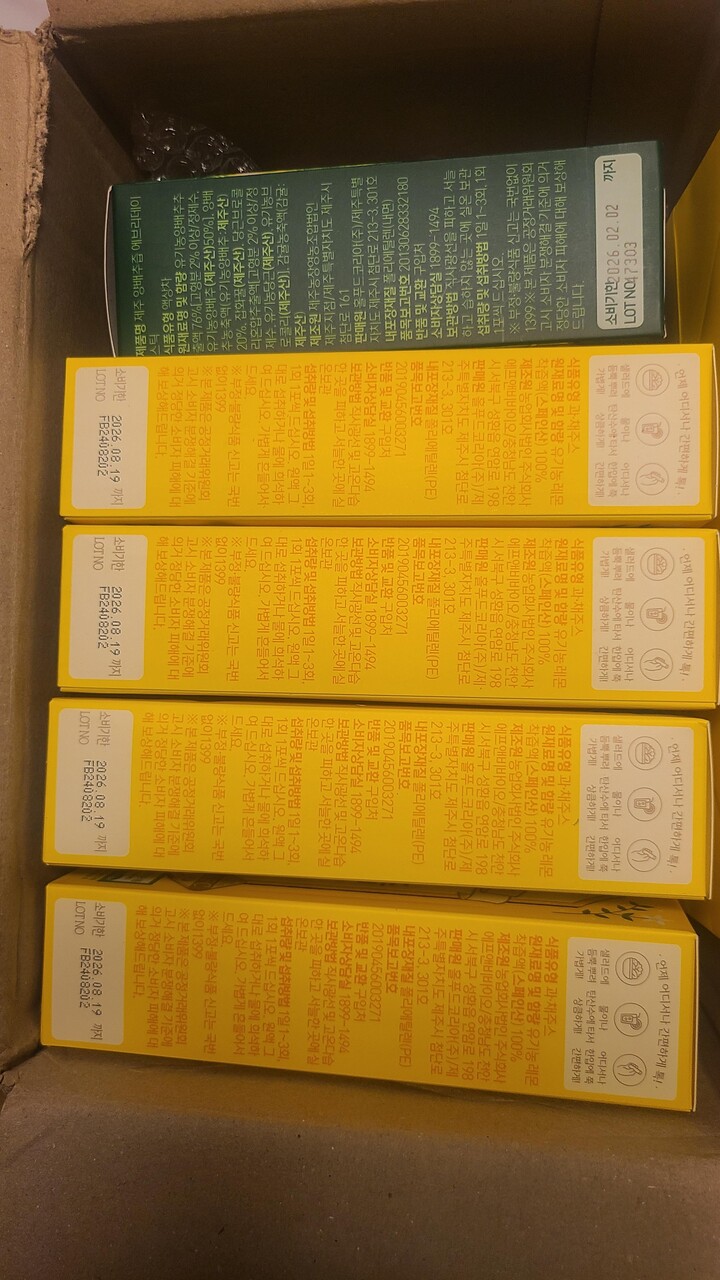 상품후기 썸네일 이미지