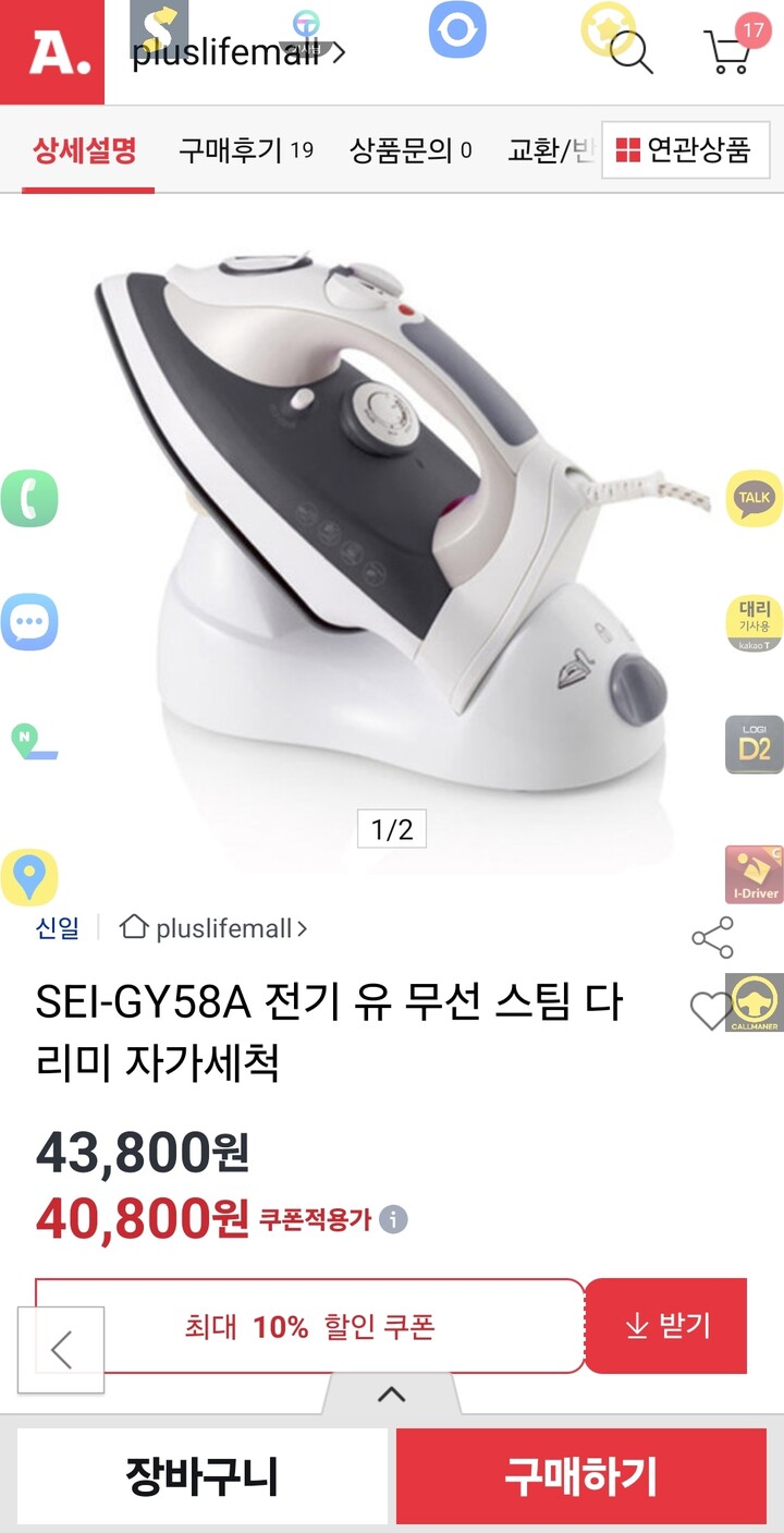 상품후기 썸네일 이미지