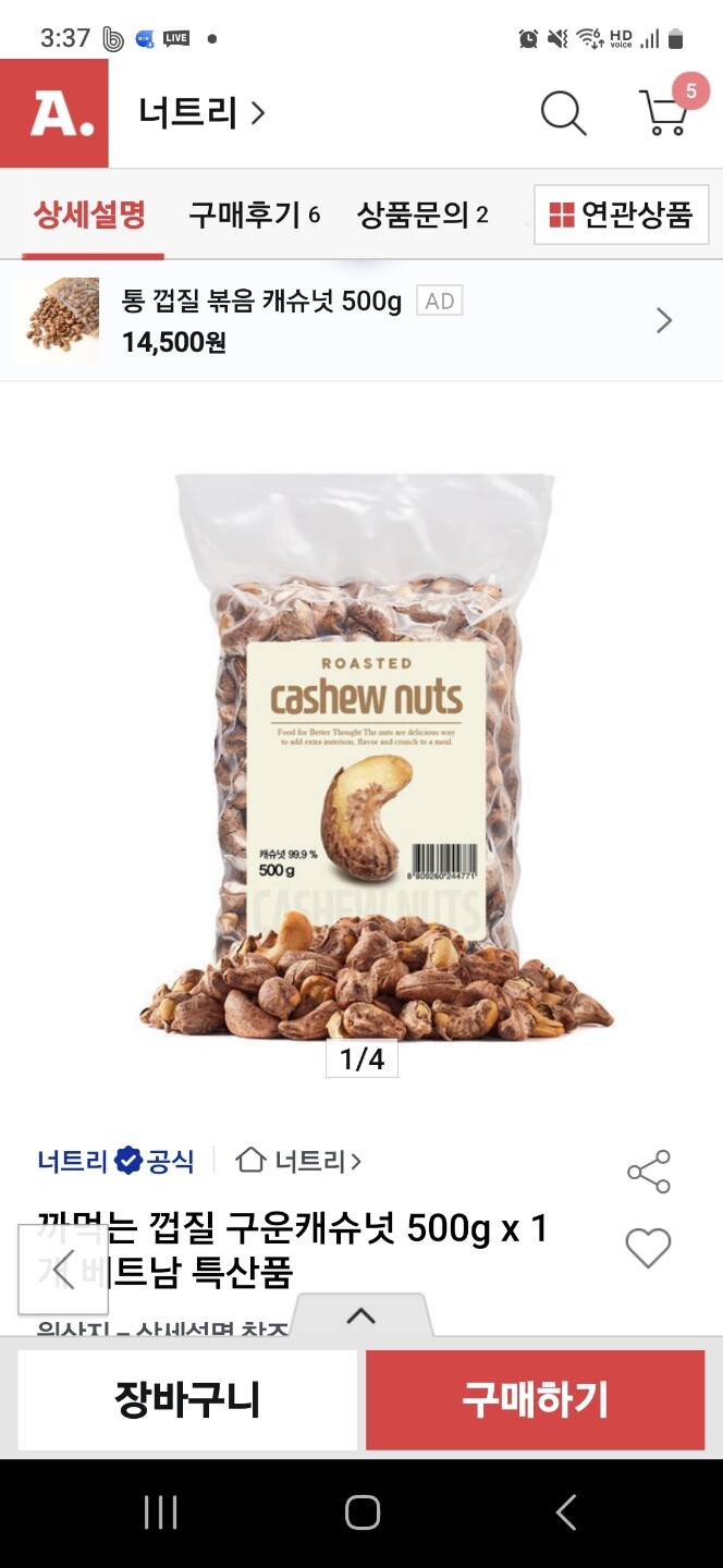 상품후기 썸네일 이미지