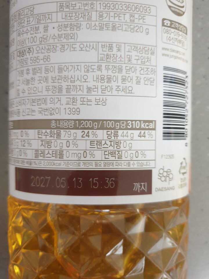 상품후기 썸네일 이미지