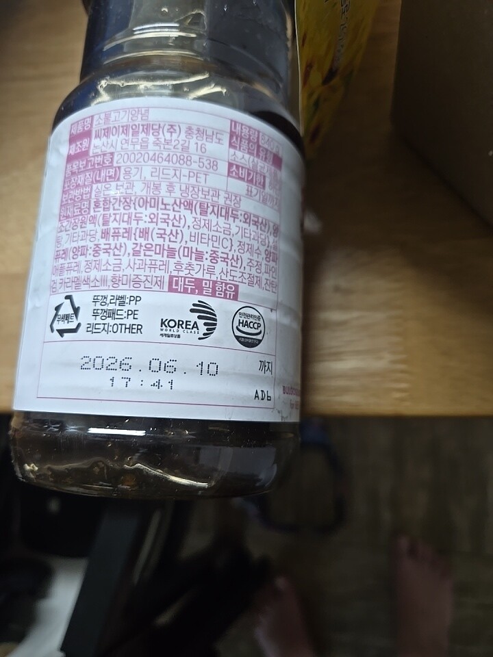 상품후기 썸네일 이미지