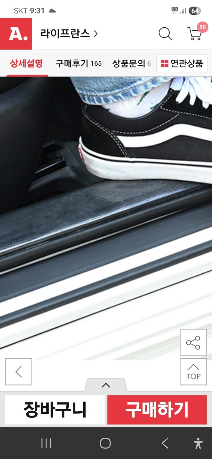 상품후기 썸네일 이미지