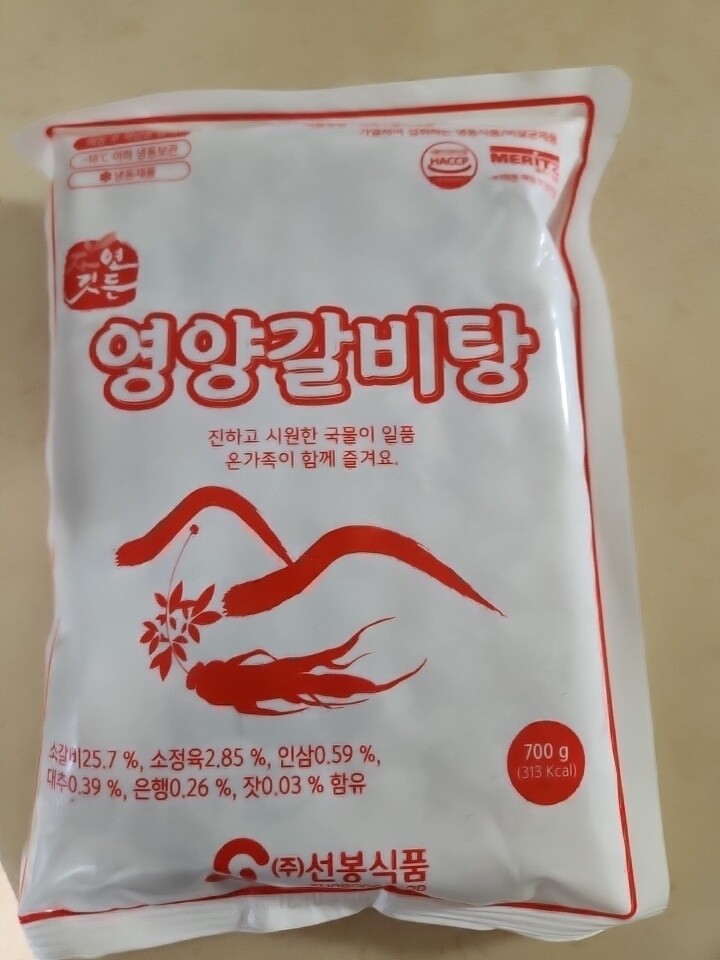 선봉식품 자연깃든 영양 갈비탕 700g (5개) : 다나와 가격비교 [다나와] 선봉식품 자연깃든 영양 갈비탕 700g (5개)