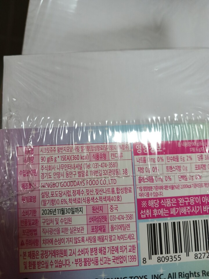 상품후기 썸네일 이미지