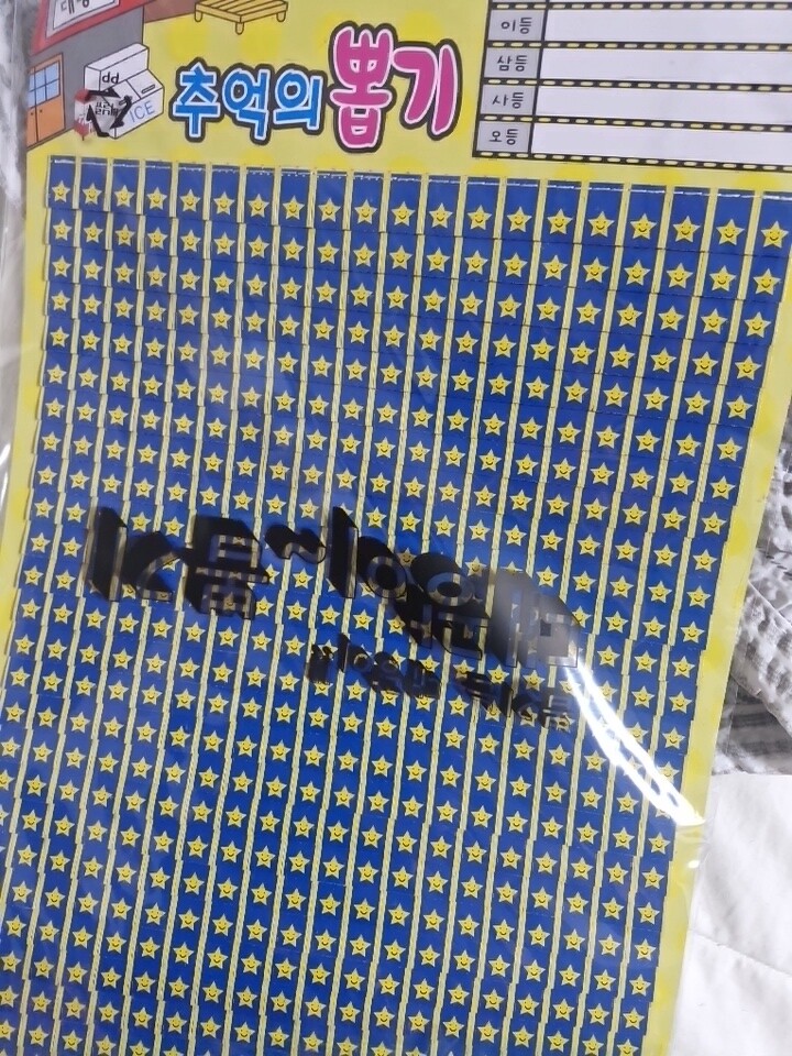 상품후기 썸네일 이미지