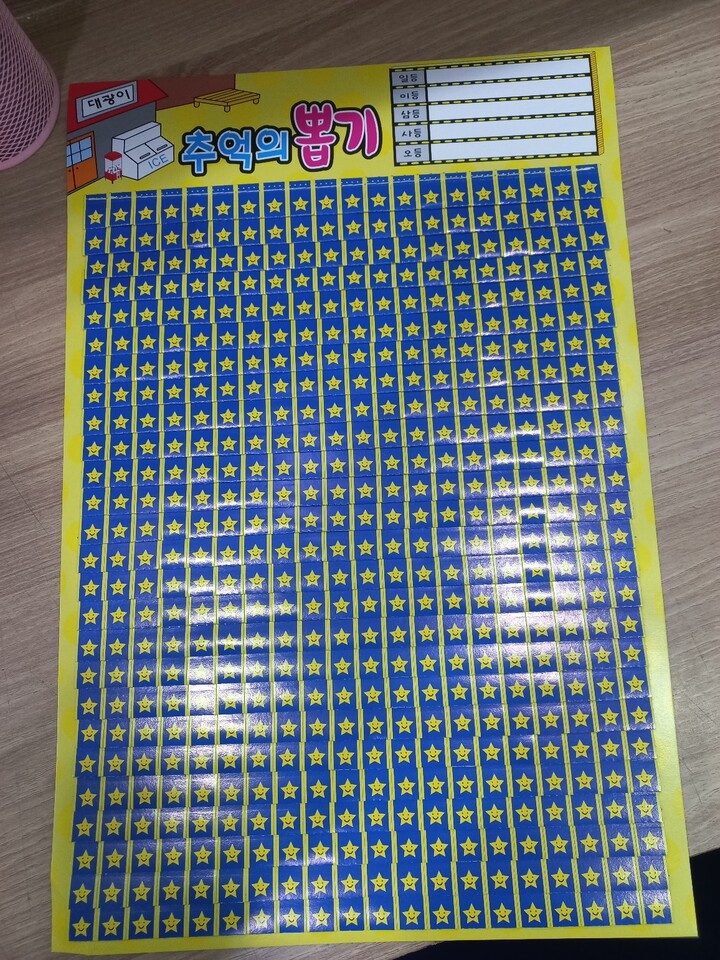 상품후기 썸네일 이미지