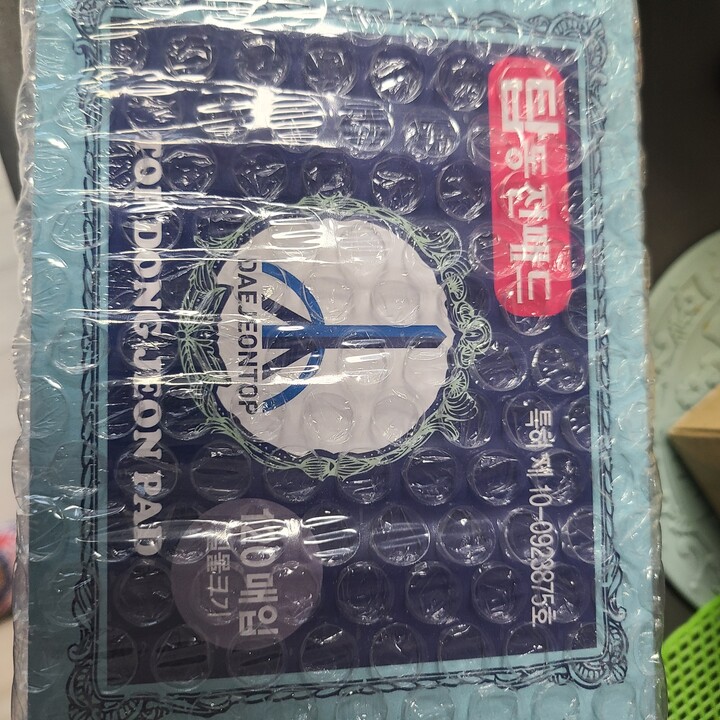 상품후기 썸네일 이미지