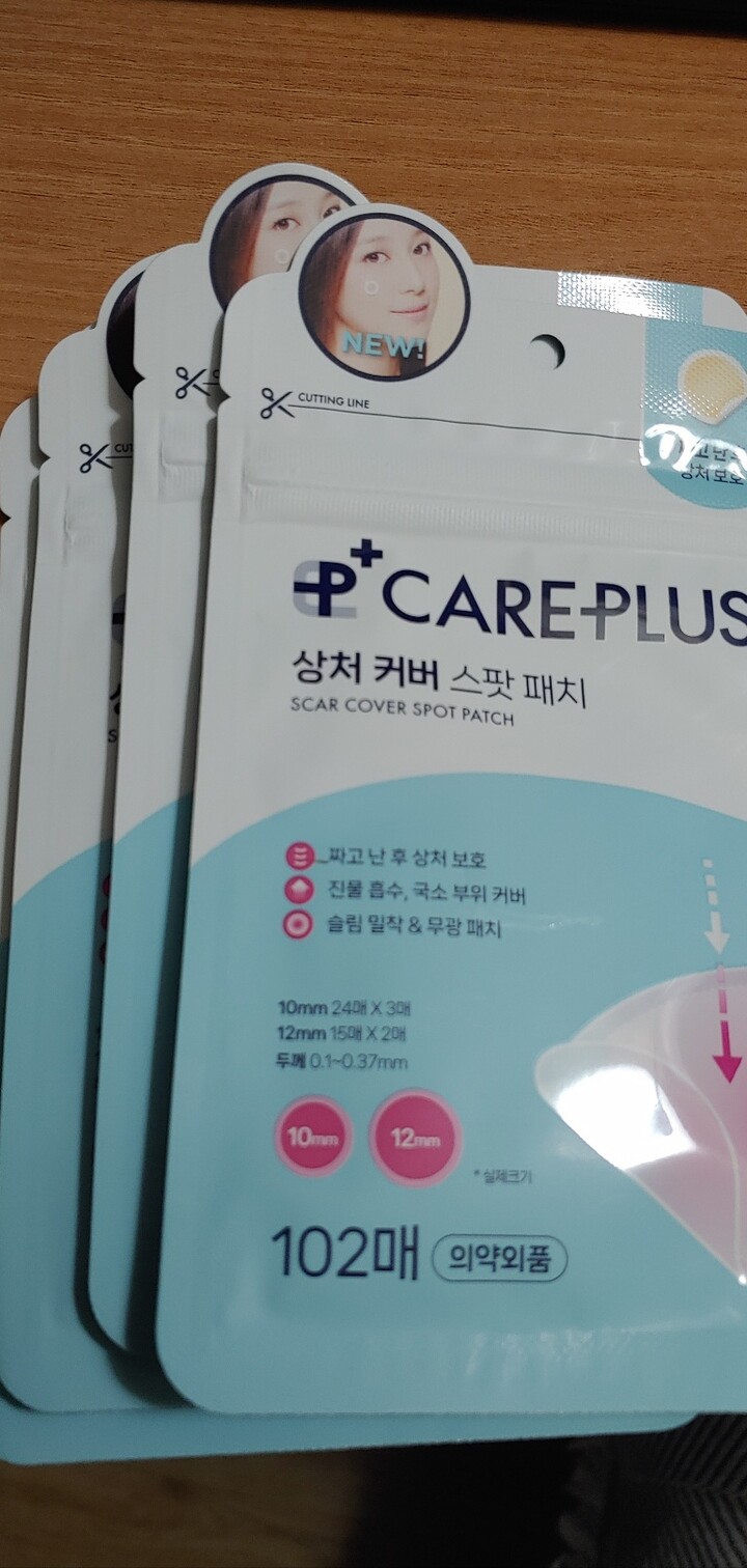 상품후기 썸네일 이미지