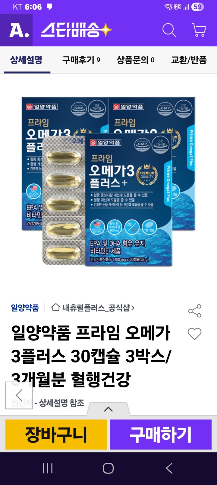 상품후기 썸네일 이미지