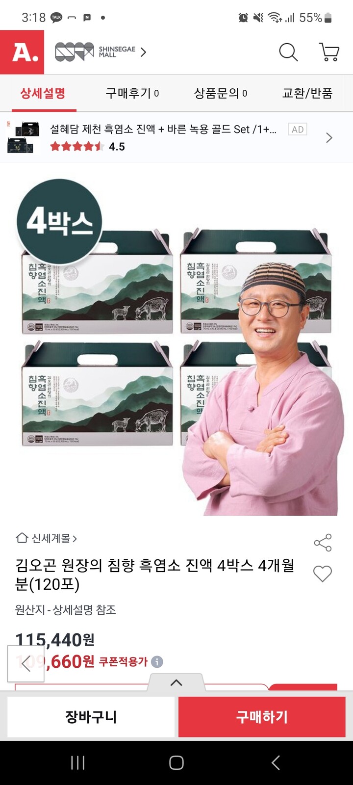 상품후기 썸네일 이미지