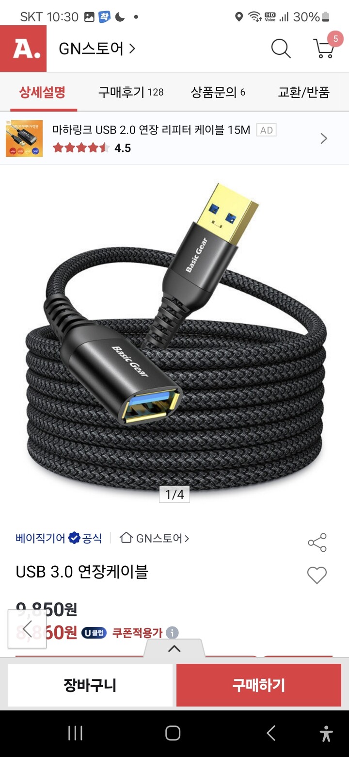 상품후기 썸네일 이미지