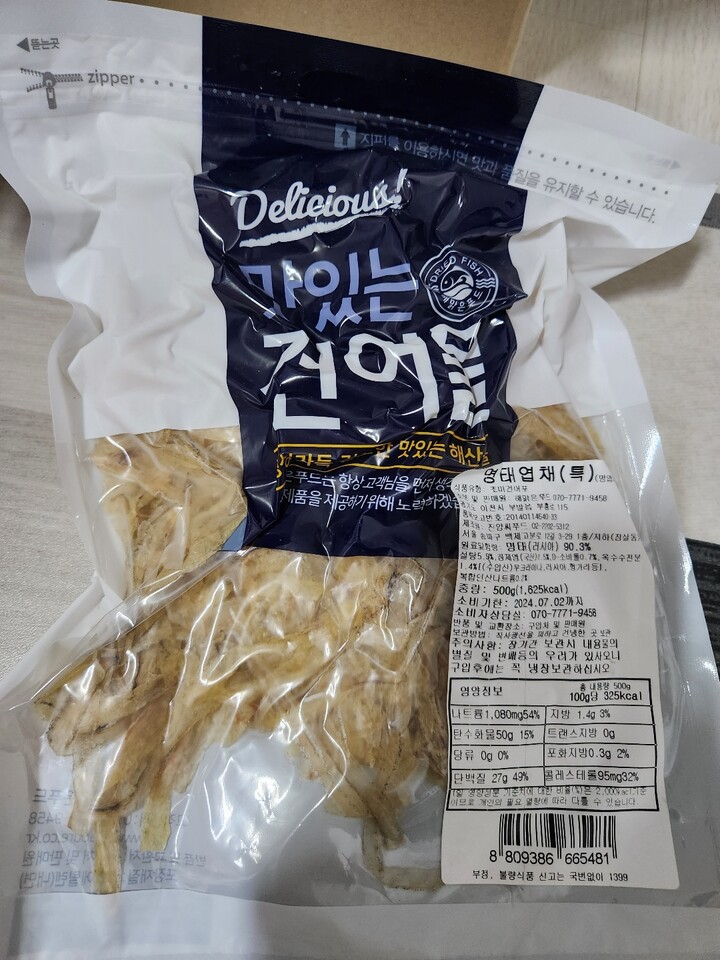 상품후기 썸네일 이미지