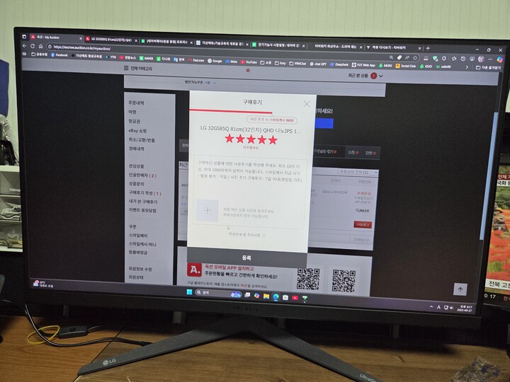 상품후기 썸네일 이미지