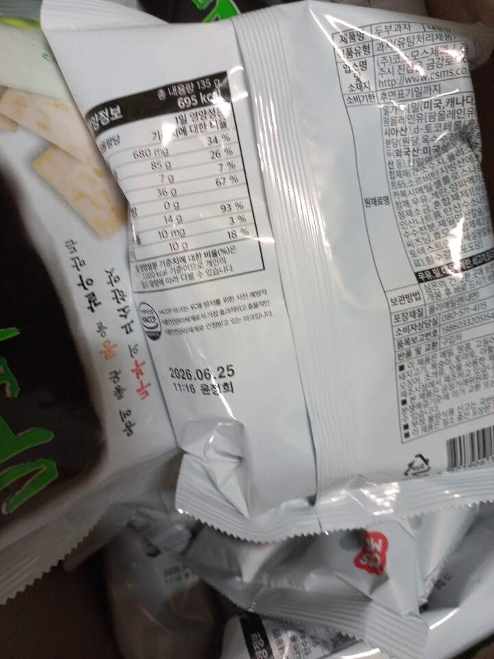 상품후기 썸네일 이미지