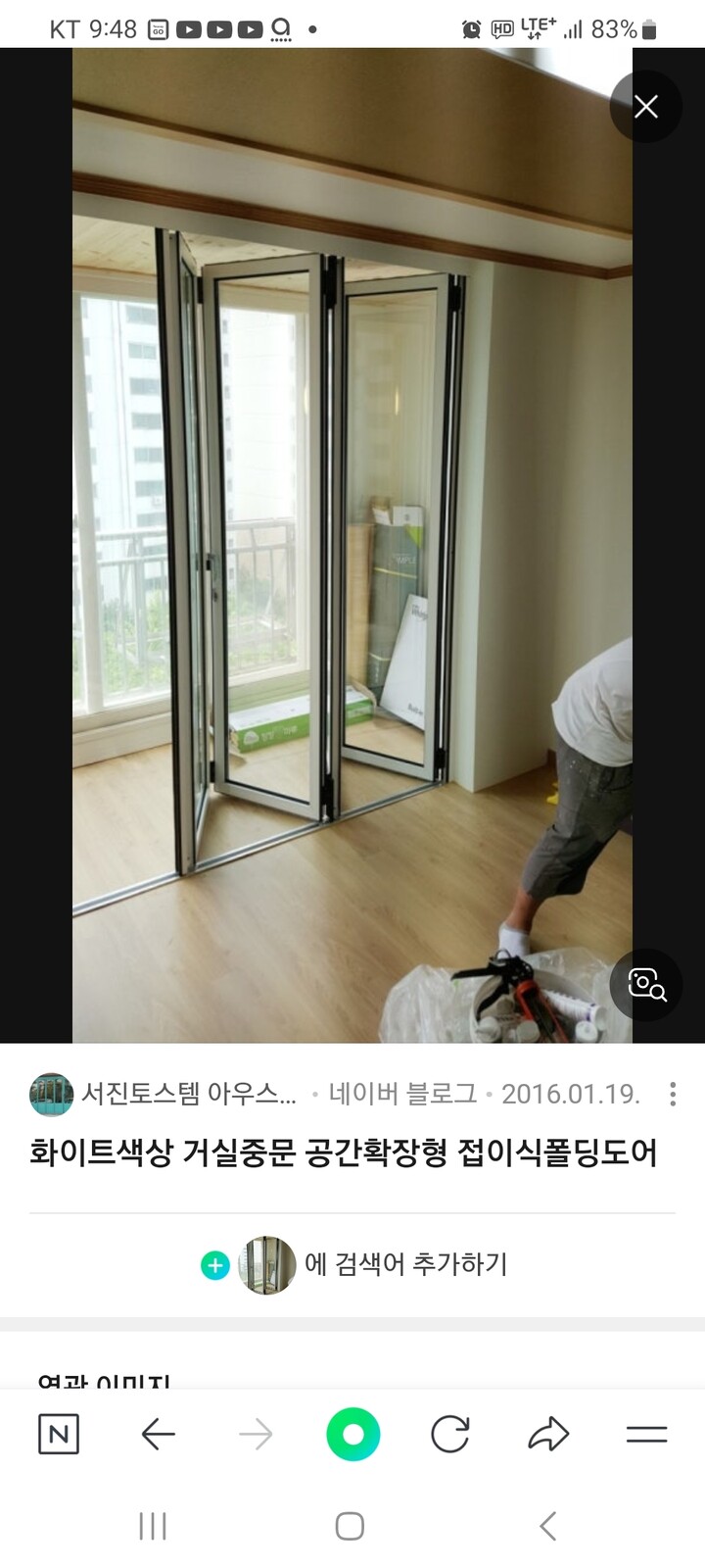 상품후기 썸네일 이미지