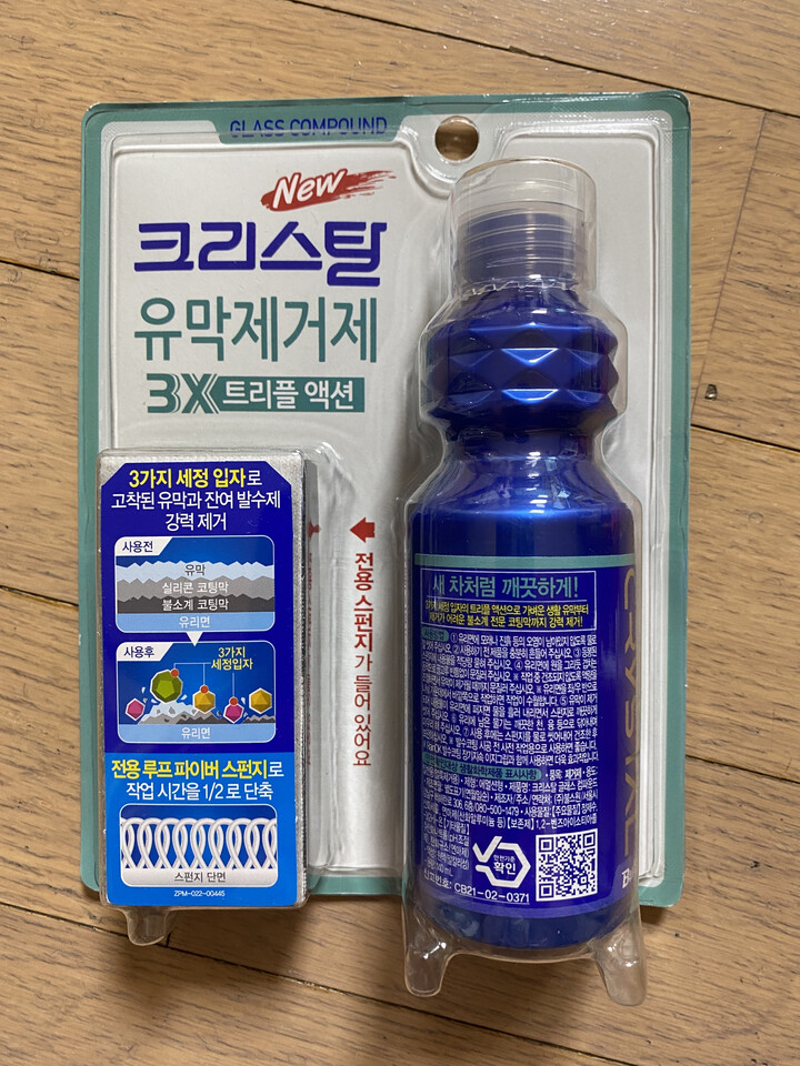 상품후기 썸네일 이미지