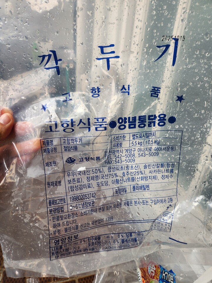 상품후기 썸네일 이미지