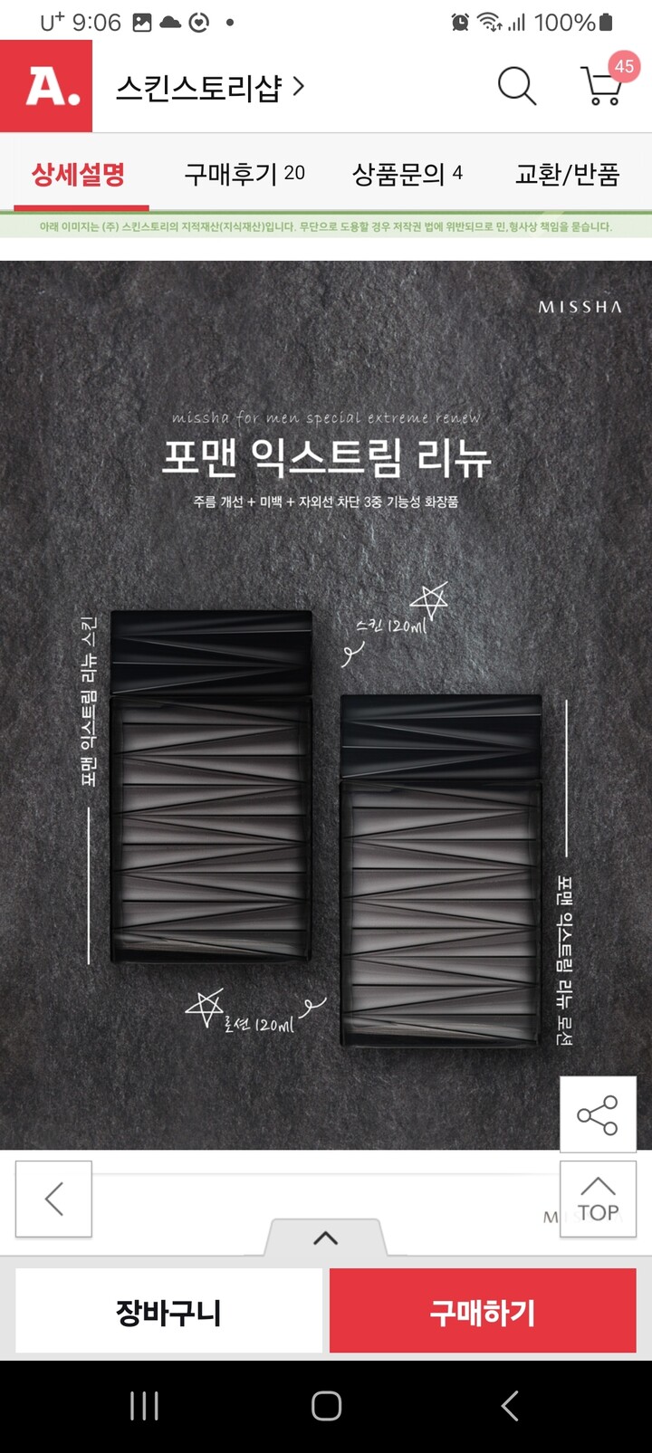 상품후기 썸네일 이미지