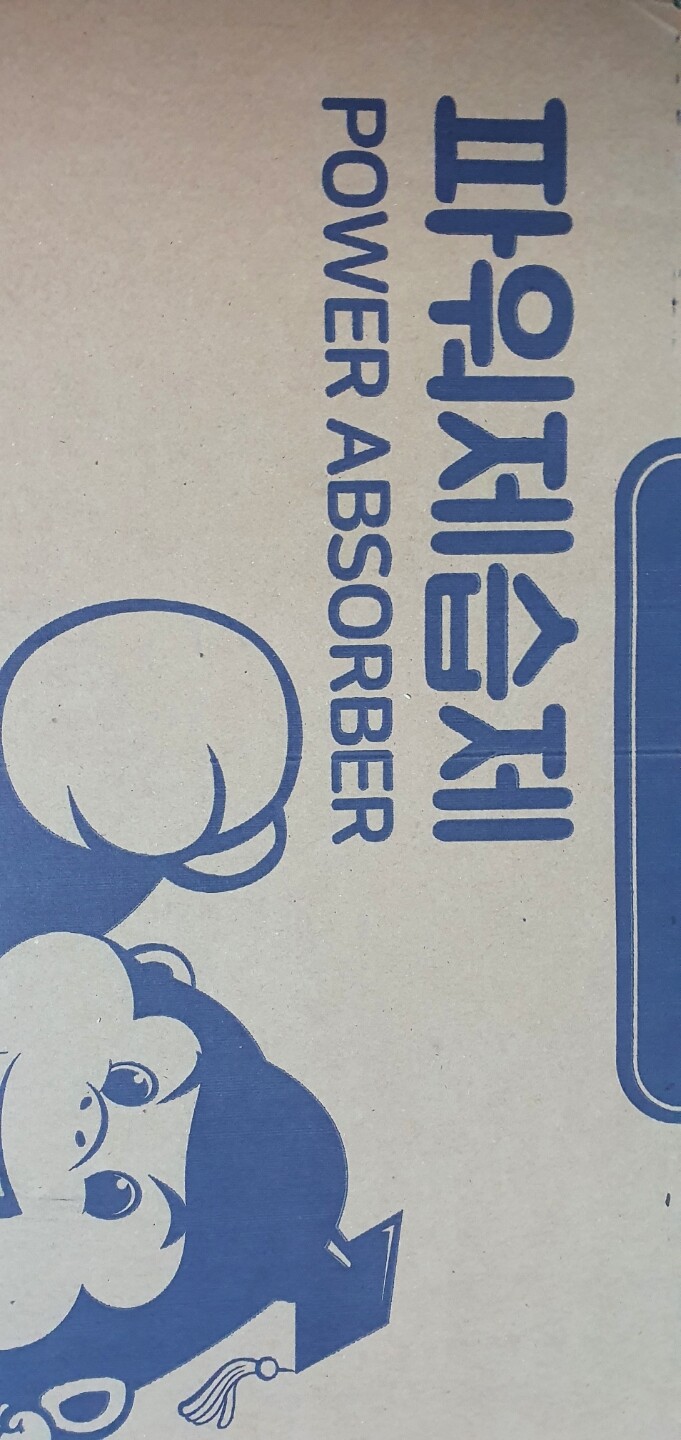 제휴상품평 포토리뷰 이미지