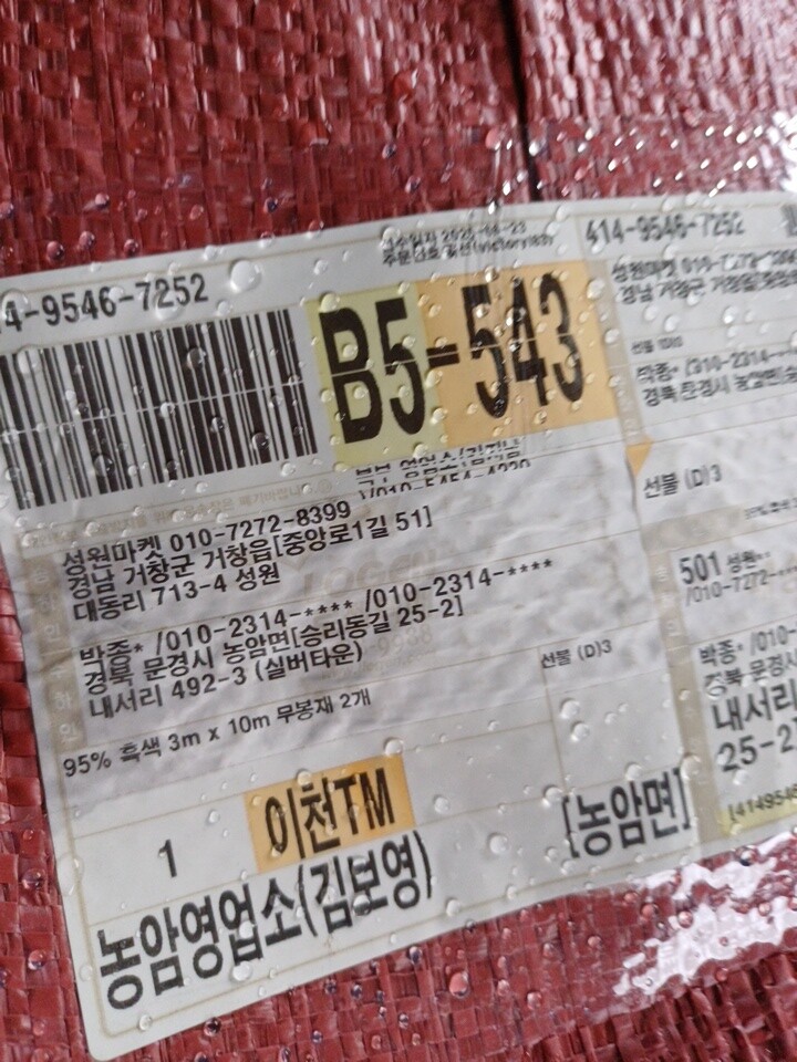 상품후기 썸네일 이미지