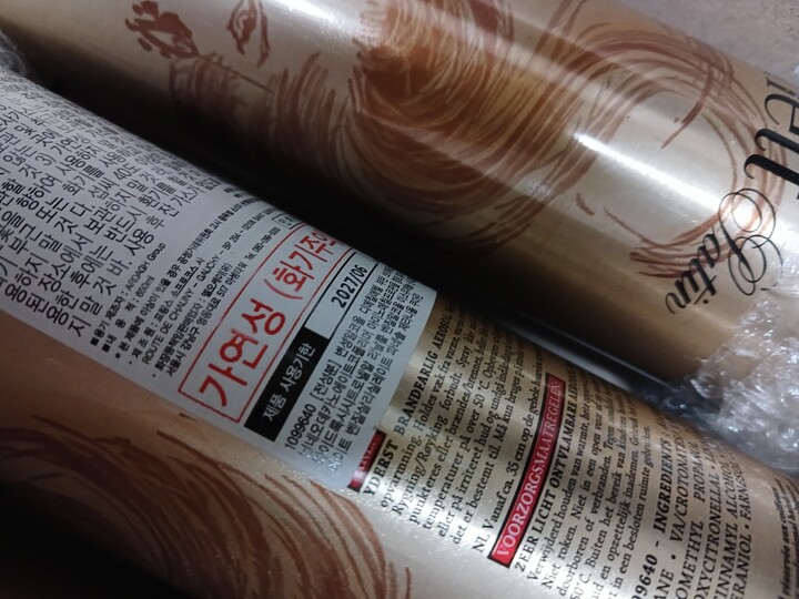 상품후기 썸네일 이미지