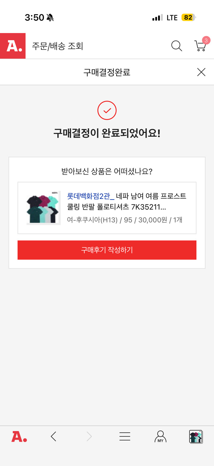 상품후기 썸네일 이미지