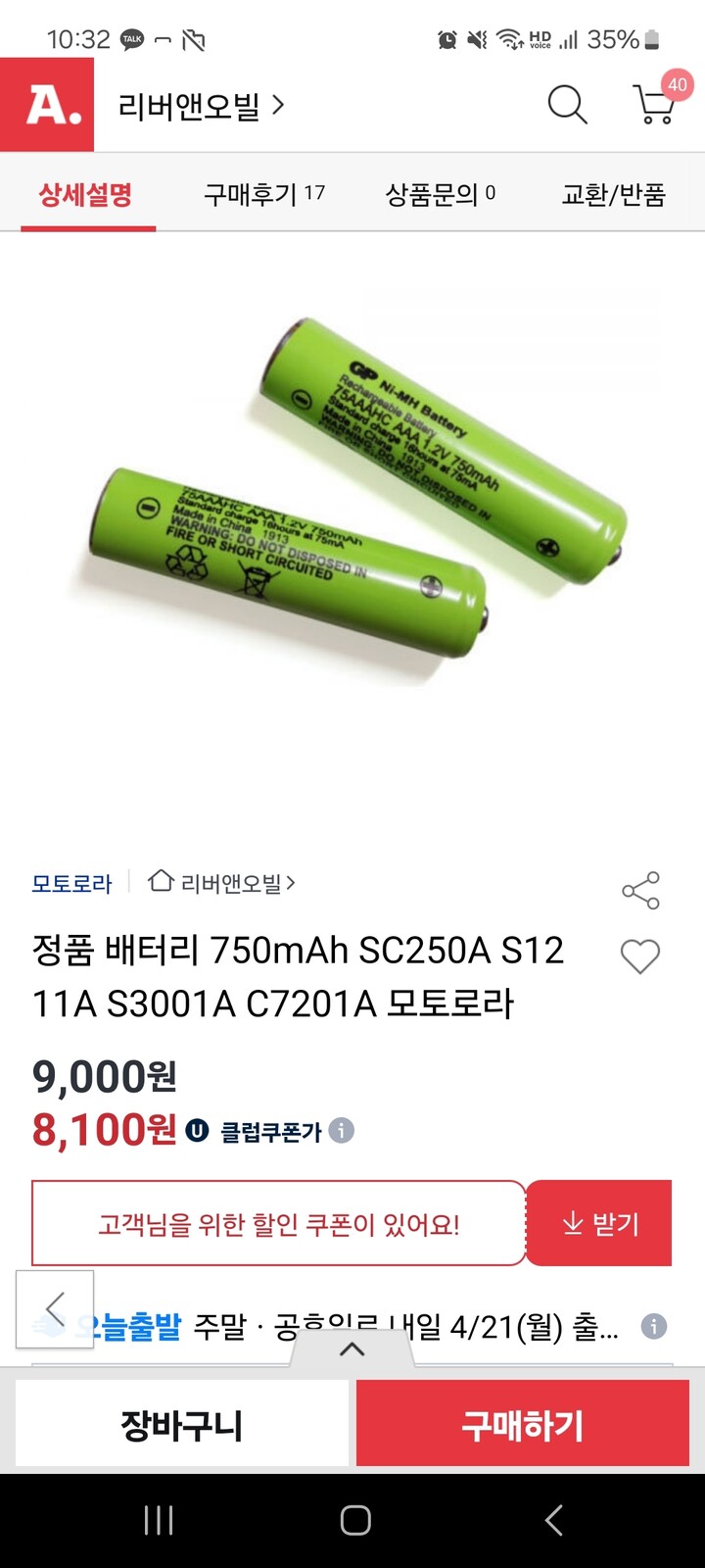 상품후기 썸네일 이미지