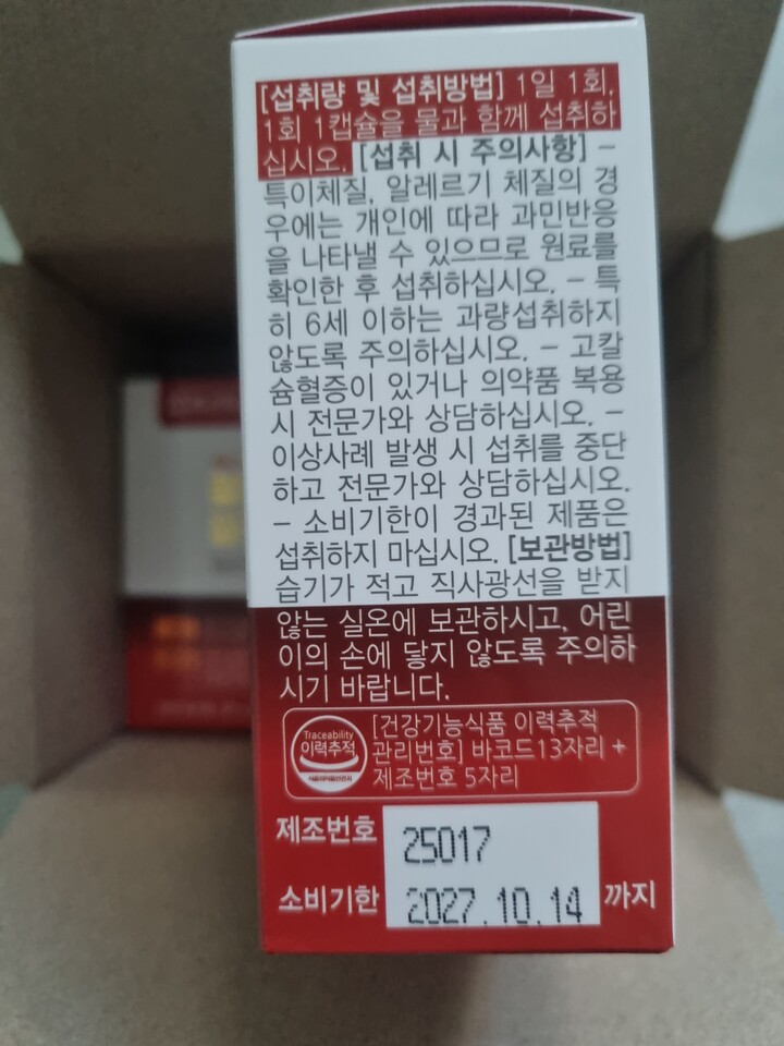 상품후기 썸네일 이미지