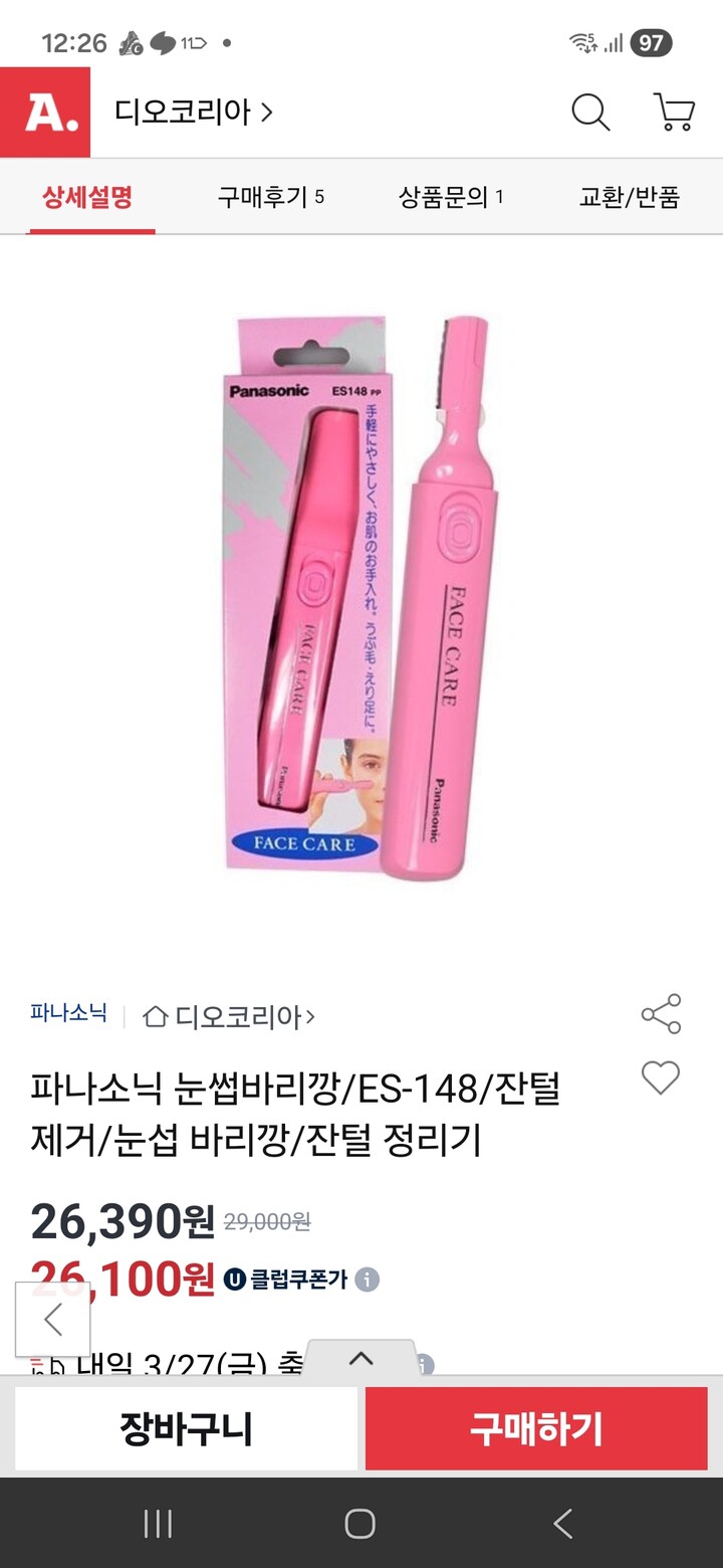 상품후기 썸네일 이미지