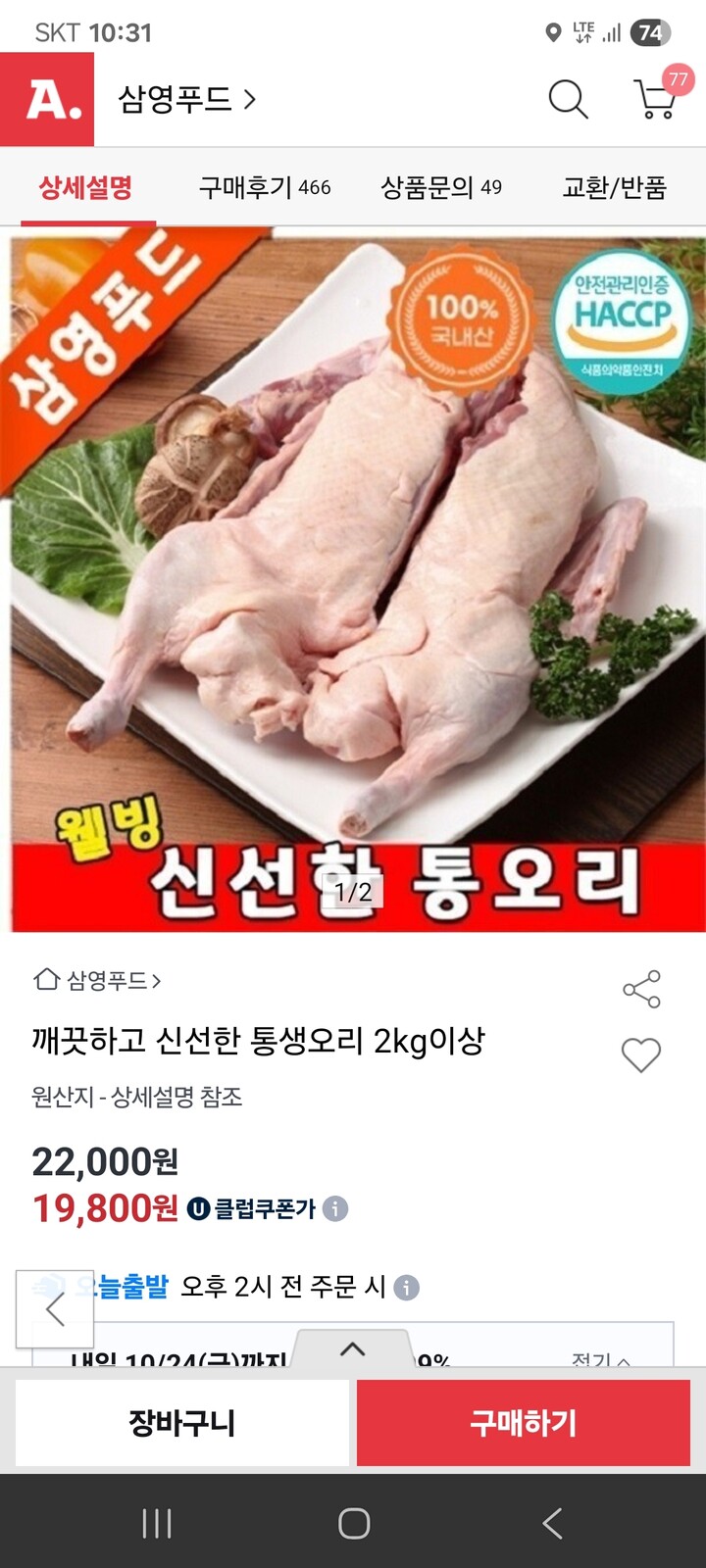 상품후기 썸네일 이미지