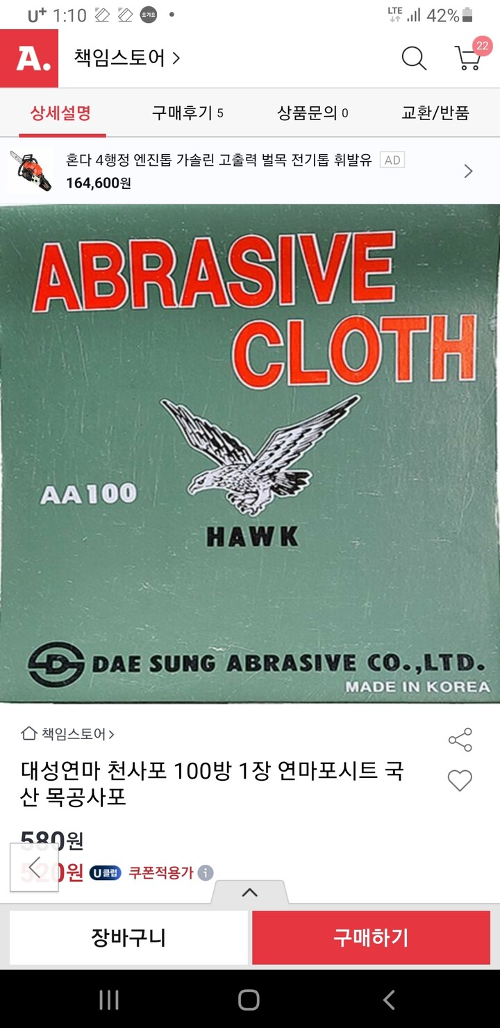 상품후기 썸네일 이미지