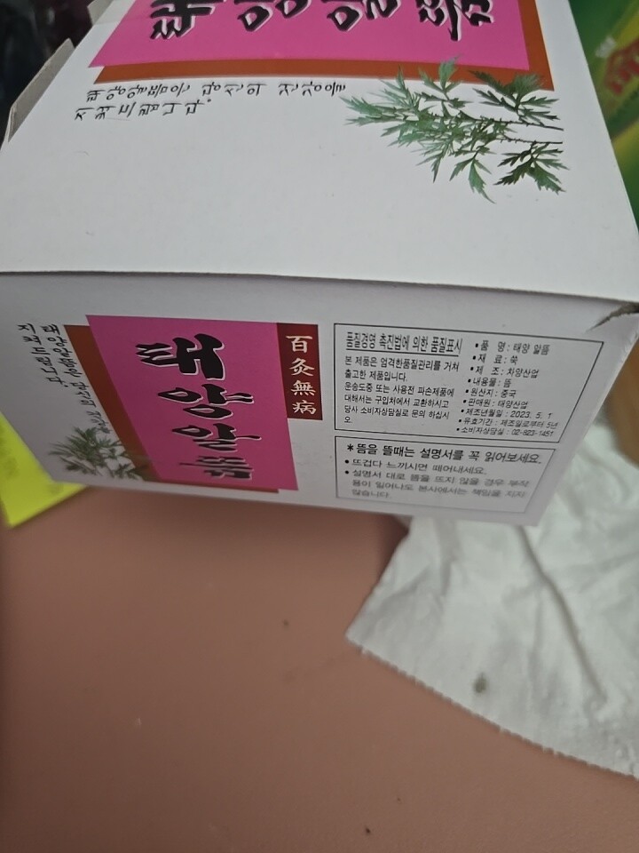 상품후기 썸네일 이미지