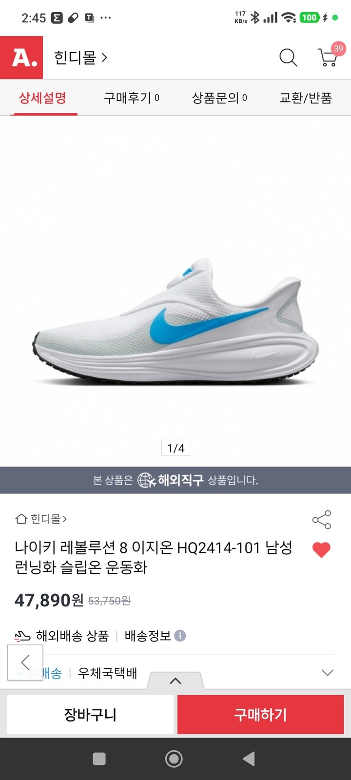 상품후기 썸네일 이미지