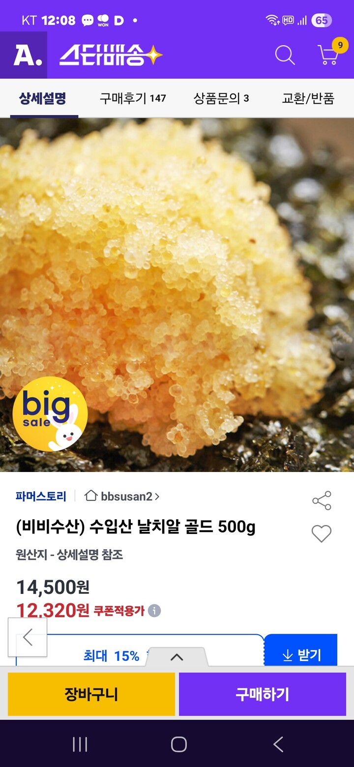 상품후기 썸네일 이미지