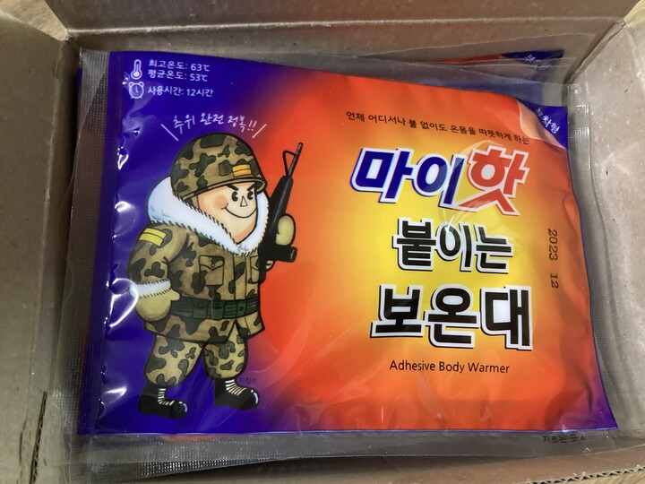 다봉산업 마이핫 붙이는 보온대 (60개) : 다나와 가격비교 [다나와] 다봉산업 마이핫 붙이는 보온대 (60개)
