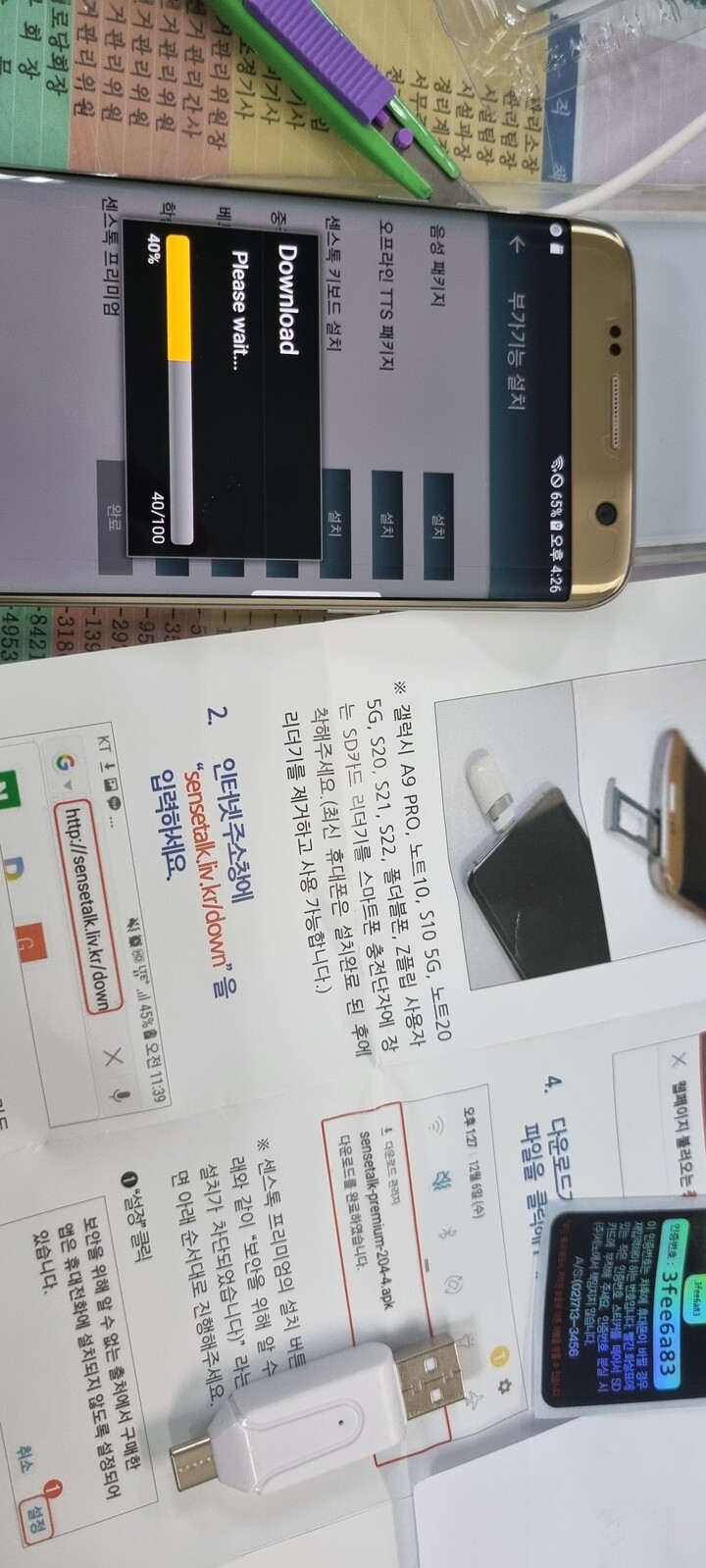 상품후기 썸네일 이미지