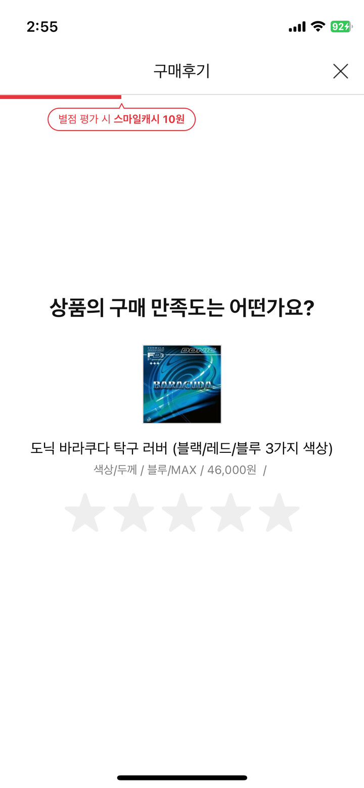 상품후기 썸네일 이미지