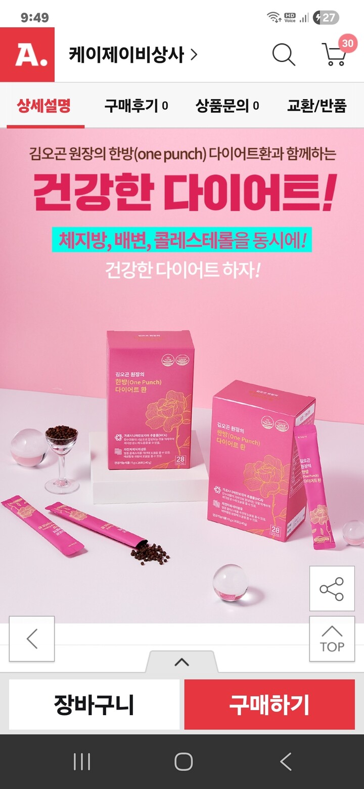 상품후기 썸네일 이미지