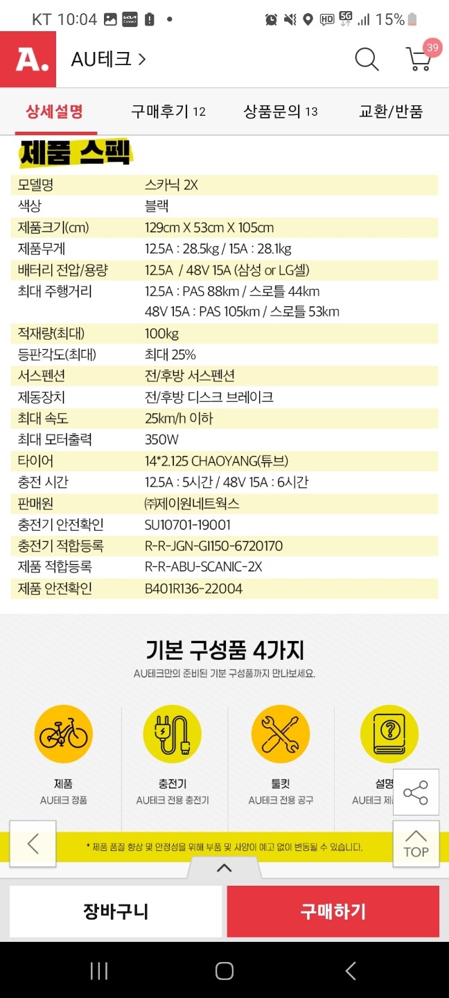 상품후기 썸네일 이미지