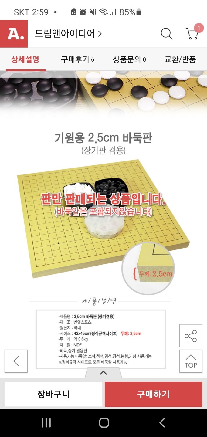 상품후기 썸네일 이미지